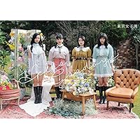 Hello, Goodbye(CD+Blu-ray)