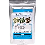 パラサイトクリーンズ（18日間のプログラム）