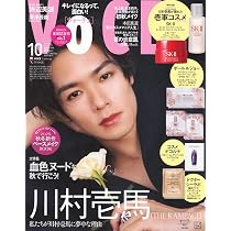 VOCE 2025年10月号 増刊 | 講談社 |本 | 通販 | Amazon