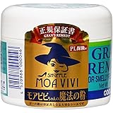 【国内正規品】グランズレメディ モアビビちゃんの魔法の粉 クールミント 50g 靴の消臭パウダー