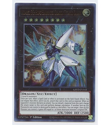 Amazon.co.jp: No.C107:ネオギャラクシーアイズ タキオンドラゴン