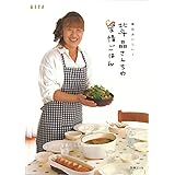 毎日おいしい!北斗晶さんちの愛情ごはん (別冊エッセ)