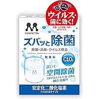 Amazon Co Jp 売れ筋ランキング 車用消臭 除菌剤 の中で最も人気のある商品です
