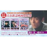 Amazon 高校三年生 Fyk 180 On Dvd 映画