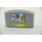 ドラえもん2 のび太と光の神殿