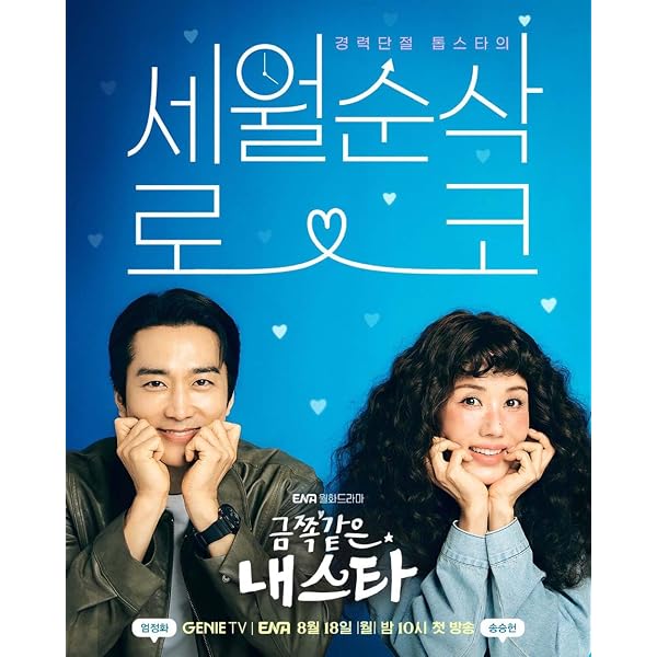 Amazon.co.jp: マイ・プリンセス 完全版 (コンプリート・シンプルDVD