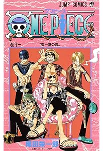 【超希少初版】ONEPIECE　ワンピース　1,2巻　尾田栄一郎 ONE PIECE 12巻 初版 尾田栄一郎 ワンピース - メルカリ
