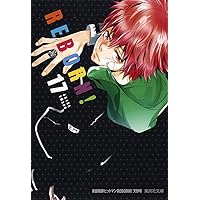 【美品・帯付き】家庭教師ヒットマンREBORN ! 1〜19巻　ほぼ初版19冊 美品・帯付き】家庭教師ヒットマンREBORN ! 1〜19巻 ほぼ初版19冊