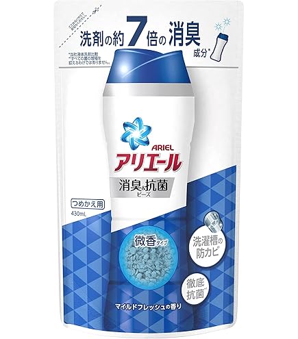 アリエール 消臭抗菌ビーズ マイルドフレッシュ詰め替え
