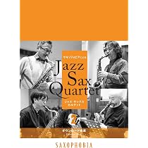 Jazz Sax Quartet vol.1 | サキソフォビア |本 | 通販 | Amazon