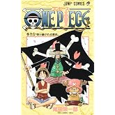 ONE PIECE 16