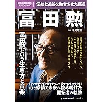喜多郎 冨田勲 レコード 希少見本盤含む 8枚 ★ 1000年女王 シンセ 名盤 冨田勲 ISAO TOMITA / The Planets : 組曲「惑星」 (RVC-2111