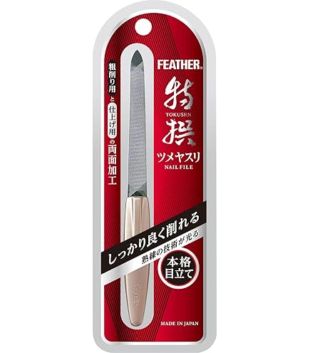 Amazon.co.jp: 資生堂 ネールファイルNA 501 : ビューティー