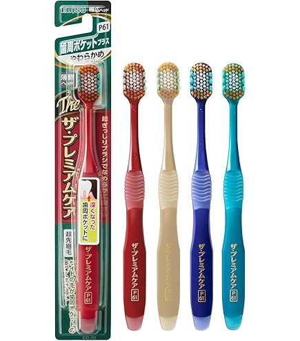 エビス 歯ブラシ 優プレミアムケア レギュラー やわらかめ 優プレミアムケア レギュラー 特にやわらかめ