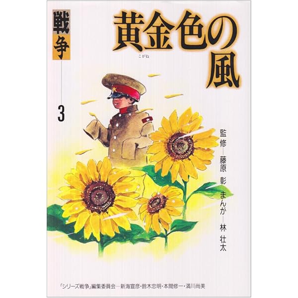 [FaB] 黄金のフック　日本語 FAB 黄金のフック/Gold-Baited Hook SEA RF日本語版 - メルカリ