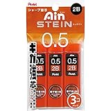 ぺんてる シャープペン芯 アイン シュタイン XC2752B-3P 3個パック 2B