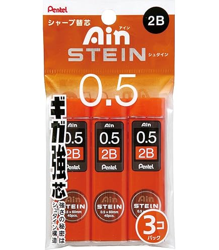 Amazon.co.jp: ハイポリマー芯 FOR PRO 0.5mm 2H 40本入 : 文房具
