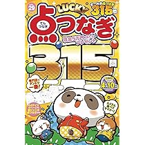 すのチル　ソフビサイズ　つなぎ　7点 7122a09njGL._AC_UL210_SR210,