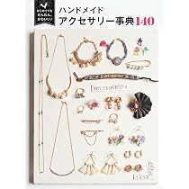 no.153 ハンドメイド　可愛らしいシンプルなもけもけアクセサリー 7122brb3BkL._AC_UL210_SR210,