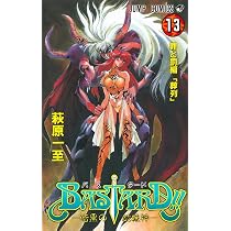 BASTARD!! 12 (ジャンプコミックス) | 萩原 一至 |本 | 通販 | Amazon