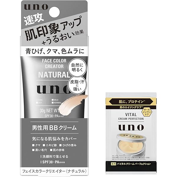 Amazon.co.jp: 【MBプロデュース】ミスタ (MYSTR) BBクリーム