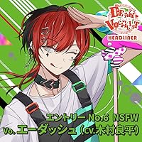 期間限定出品 ディアヴォ 直筆 ポスター リリースイベント エーダッシュ