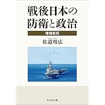 越後の空—地方政治ソノ側面 戦後十年史 越後の空—地方政治ソノ側面 戦後十年史 越後の空―地方政治