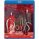 Dolls[ドールズ] [Blu-ray]