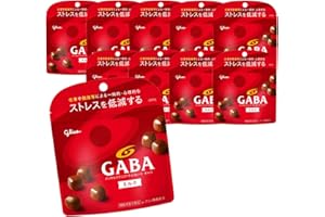 江崎グリコ GABA ギャバ ミルクチョコレート スタンドパウチ 51g×10袋 お菓子 おかし チョコレート チョコ チョコスナック 機能性表示食品 ストレスを低減する