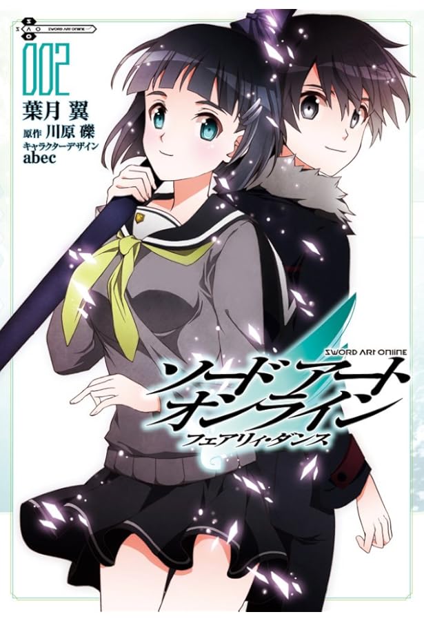 ソードアートオンライン（アインクラッド編） 710BlDF9nhL._AC_UF350,