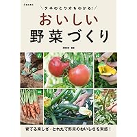 Amazon Co Jp 売れ筋ランキング 家庭菜園 の中で最も人気のある商品です