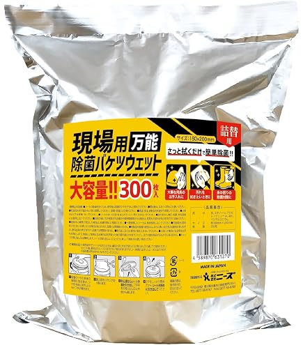Amazon.co.jp: デブコン スクラブ72 ハンドクリーナータオル 72枚入り