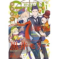 Amazon.co.jp: Dear+(プラス) 2026年 01 月号 [雑誌] : 本