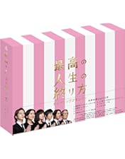 Amazon.co.jp: 5→9(5時から9時まで)~私に恋したお坊さん~ DVD