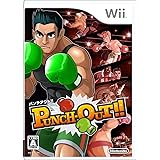パンチアウト!! - Wii
