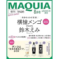 STORY(ストーリィ) 2026年6月号 | STORY編集部 |本 | 通販 | Amazon