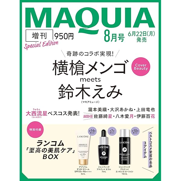 ドラマ「節約ロック」Blu-ray BOX 見逃し不可