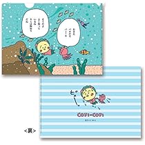 Amazon.co.jp: コジコジ COJI-COJI おやすみBIGぬいぐるみ