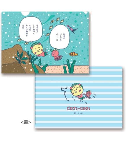 Amazon.co.jp: ポケモンセンターオリジナル A4クリアファイル2枚