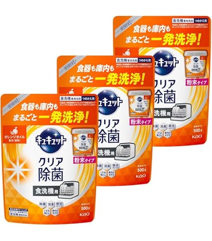【最安値】フレミア　3枚セット Amazon.co.jp: 【3個セット】キュキュット クリア除菌 食洗機用洗剤