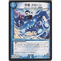 禁断のドキンダム 禁断封印されしX/伝説の禁断ドキンダムX【KDL】｛超1a/超38/超1b