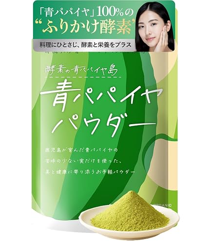 Amazon | パパイヤ発酵食品 FPP Immun'Age イミュナージュ (3g Amazon | パパイヤ発酵食品 FPP Immun'Age イミュナージュ (3g