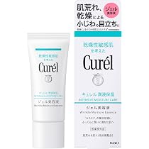 Amazon.co.jp: キュレル アイゾーン美容液 20g : ビューティー