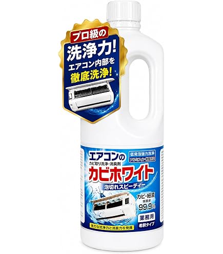 Amazon.co.jp: 山善(YAMAZEN) エアコン洗浄カバー 幅120cm 排水