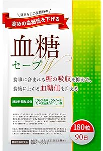 Amazon | シードコムス BMIと血糖値 30粒 【 機能性表示食品 】 腹部の