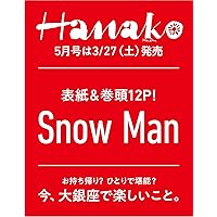Amazon Co Jp 売れ筋ランキング ファッション の中で最も人気のある商品です