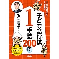 詰棋めいと 創刊号〜21号 21冊セット 詰棋めいと 創刊号〜21号 21冊セット - メルカリ