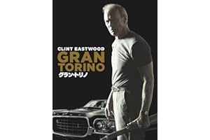 グラン・トリノ (字幕版)