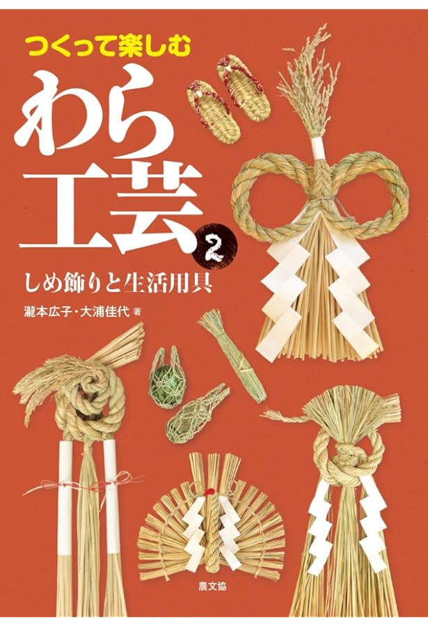 Amazon.co.jp: 包 日本の伝統パッケージ、その原点とデザイン : 岡