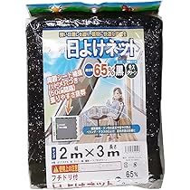 太陽様 楽天市場】待望のマグネットが登場！【楽天1位】＼正規品☆2type